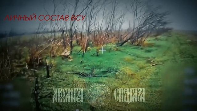 Противник в голой лесополке решил побегать от FPV дронов, но что-то пошло не так !!!