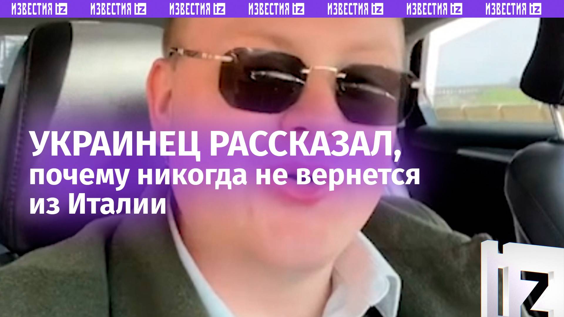 «Там уже все попилили! Жінки отдаются за 3 круассана!»: украинец разложил, почему не вернется
