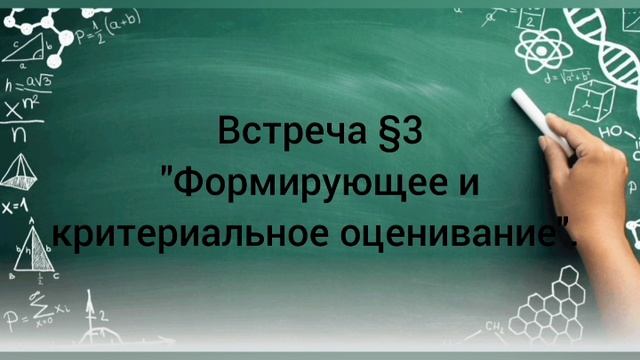 Тимофеева О.Б. МОУ Масляногорская СОШ