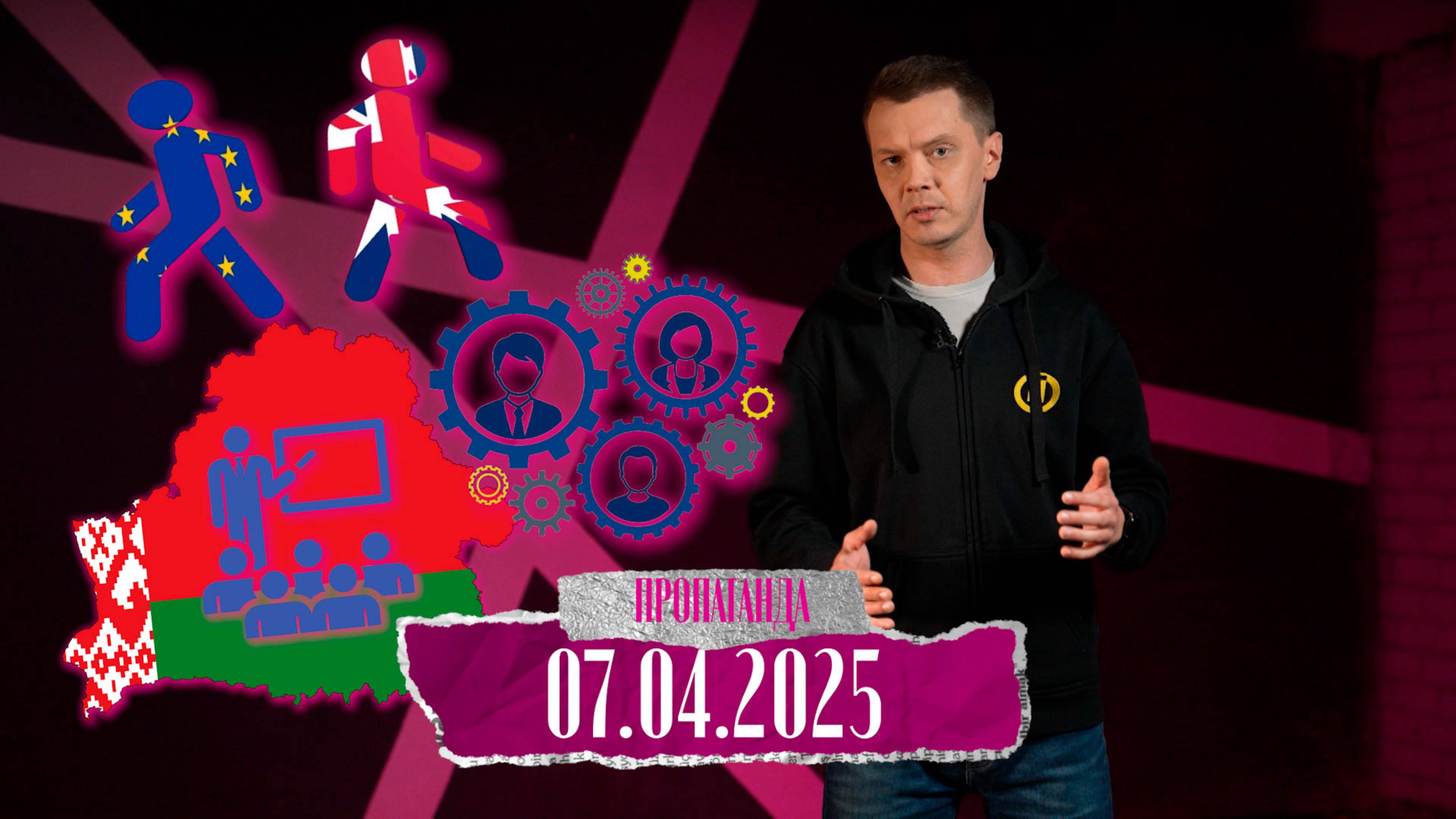 Почему диктатура в Беларуси – хорошо/ Правда Лукашенко/ Кадровые назначения: силовики в управлении