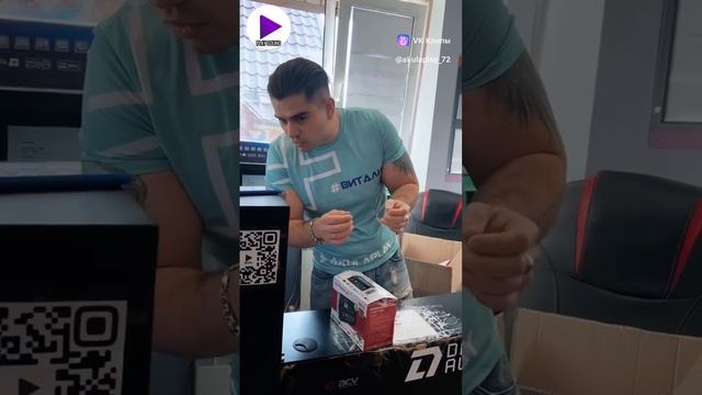 Когда звонит клиент #PLAYSOUND