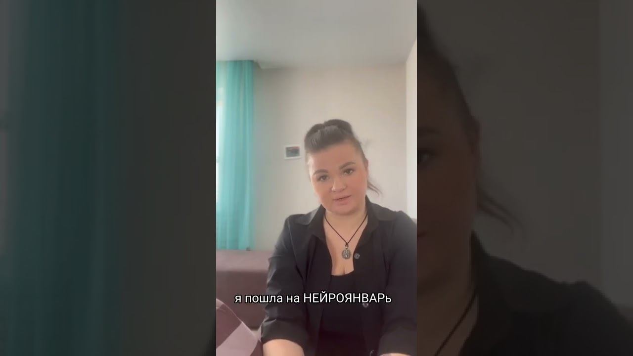 НЕЙРОМЕСЯЦ отзыв (НЕЙРОЯНВАРЬ про вес)