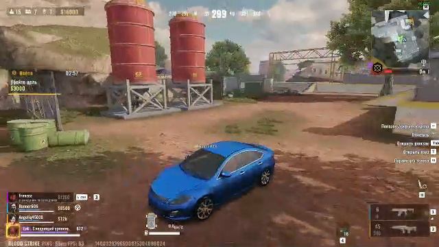 #Tyrgenew Blood Strike часть 2