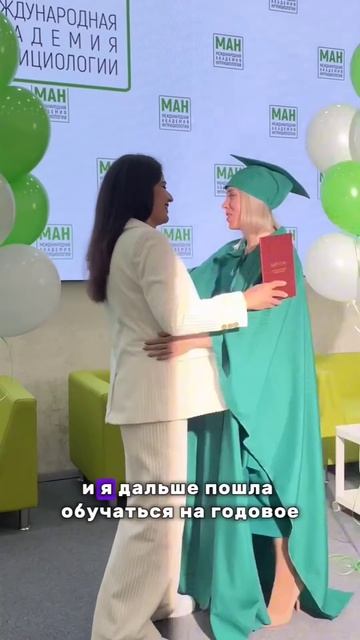 Курс семейный нутрициолог #нутрициология #рационпитания #нутрициолог #обучениенутрициологии #зож