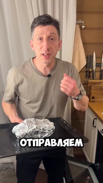 Ростбиф | Как приготовить вкуснейший ростбиф?! #отказанадостейка #рецепт #ростбиф