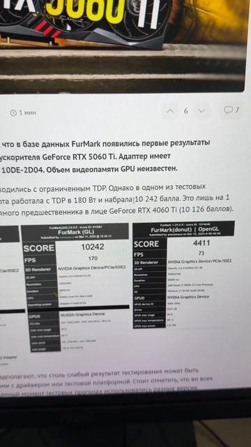 RTX 5060 Ti это ПОЛНЫЙ ПРОВАЛ