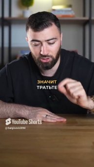 Почему у тебя НЕТ ПРОДАЖ? #shorts