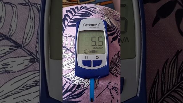# 4 дня без таблеток#или сломался глюкометр##
