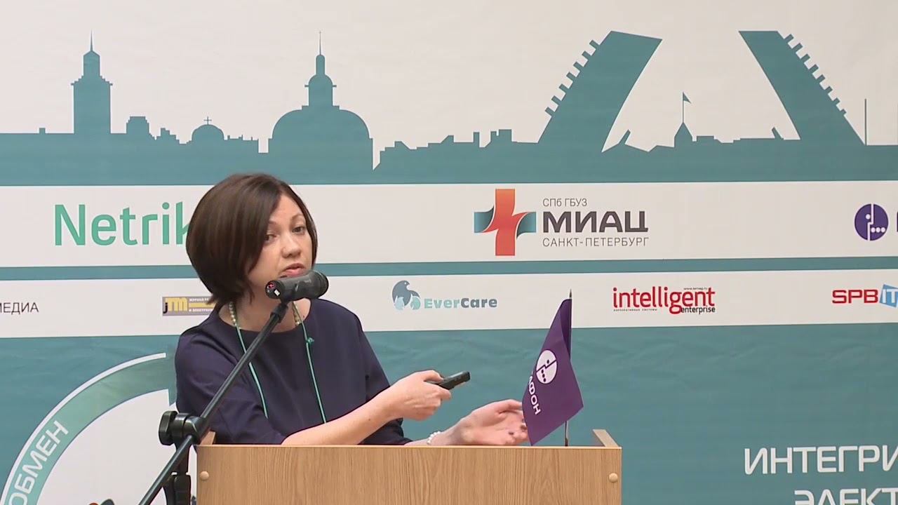 Пылаева Жанна, Информатизация здравоохранения Архангельской области - ПользаГИСЗ2017