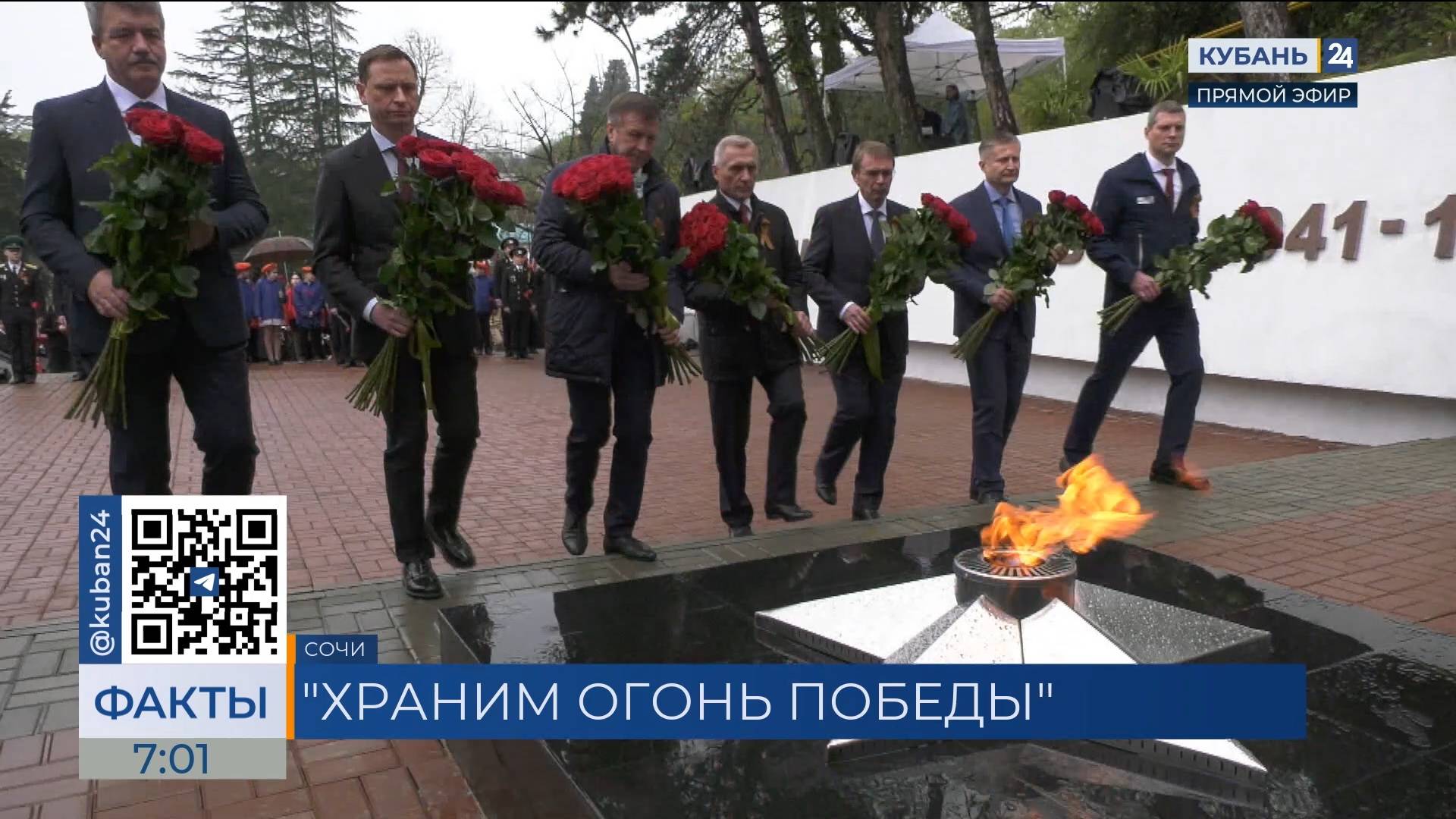 Вечный огонь зажгли в поселке Головинка