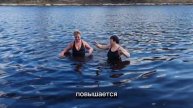 Что происходит при погружении в холодную воду