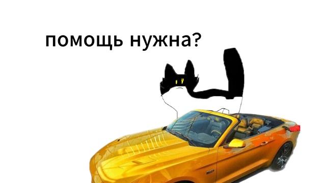 коты воители/RYTP/опасная тропа