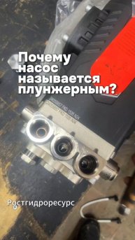 Почему насос называется плунжерным? 🧐🧐🧐 #proteus #насос #гидродинамика