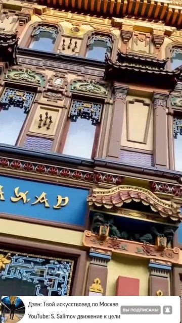 Чайный дом Перлова

📍Мясницкая ул.,19