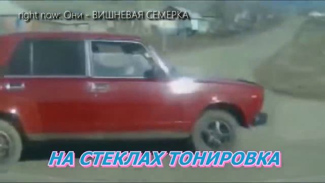 включи чтобы пофлексить