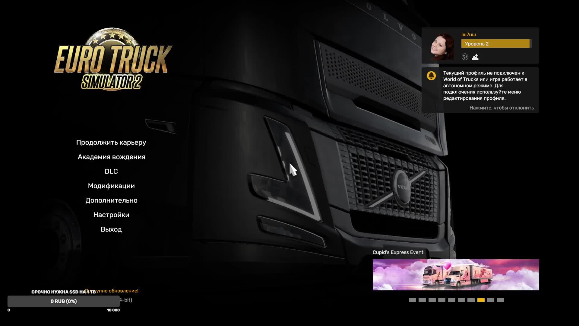 цель 5000 пописчиков в Euro Truck Simulator 2 выполняем сложные парковки