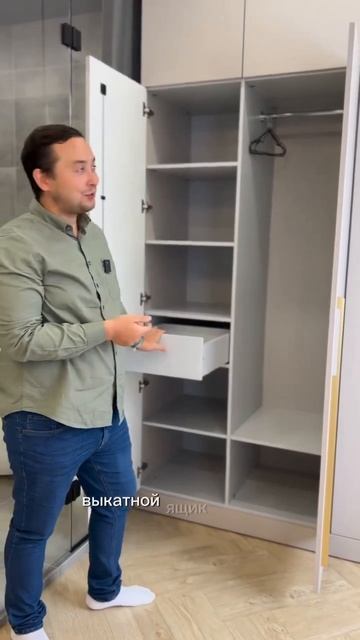 Шкаф распашной