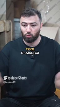 Не покупай дешевый товар! ПОЧЕМУ? #shorts