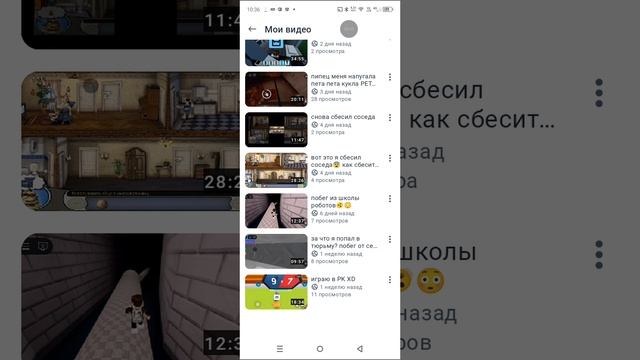 подпишитесь пж на меня
