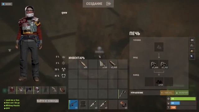Rust | day 2