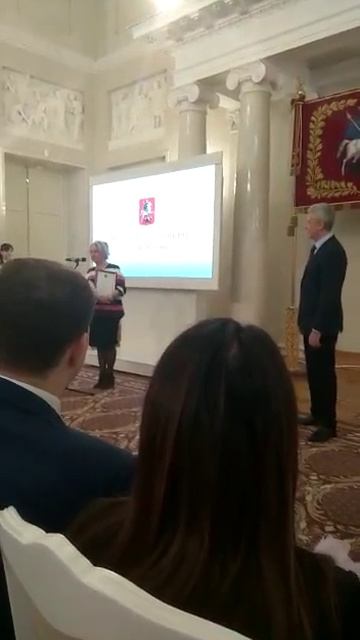 Награждение мэра Молсквы