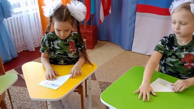 АКЦИЯ