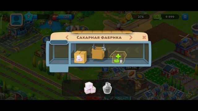 Township