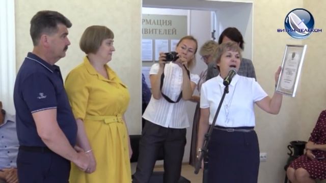 Вести Бодайбо 31.07.2020