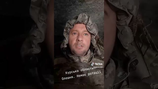 🇺🇦61 бригада ВСУ окружена в Олешне, Курской области💥 🇺🇦Командование бросило солдат в окружении