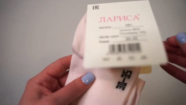 Обзор на ПОДРОСТКОВЫЕ НОСКИ ЛАРИСА AB1