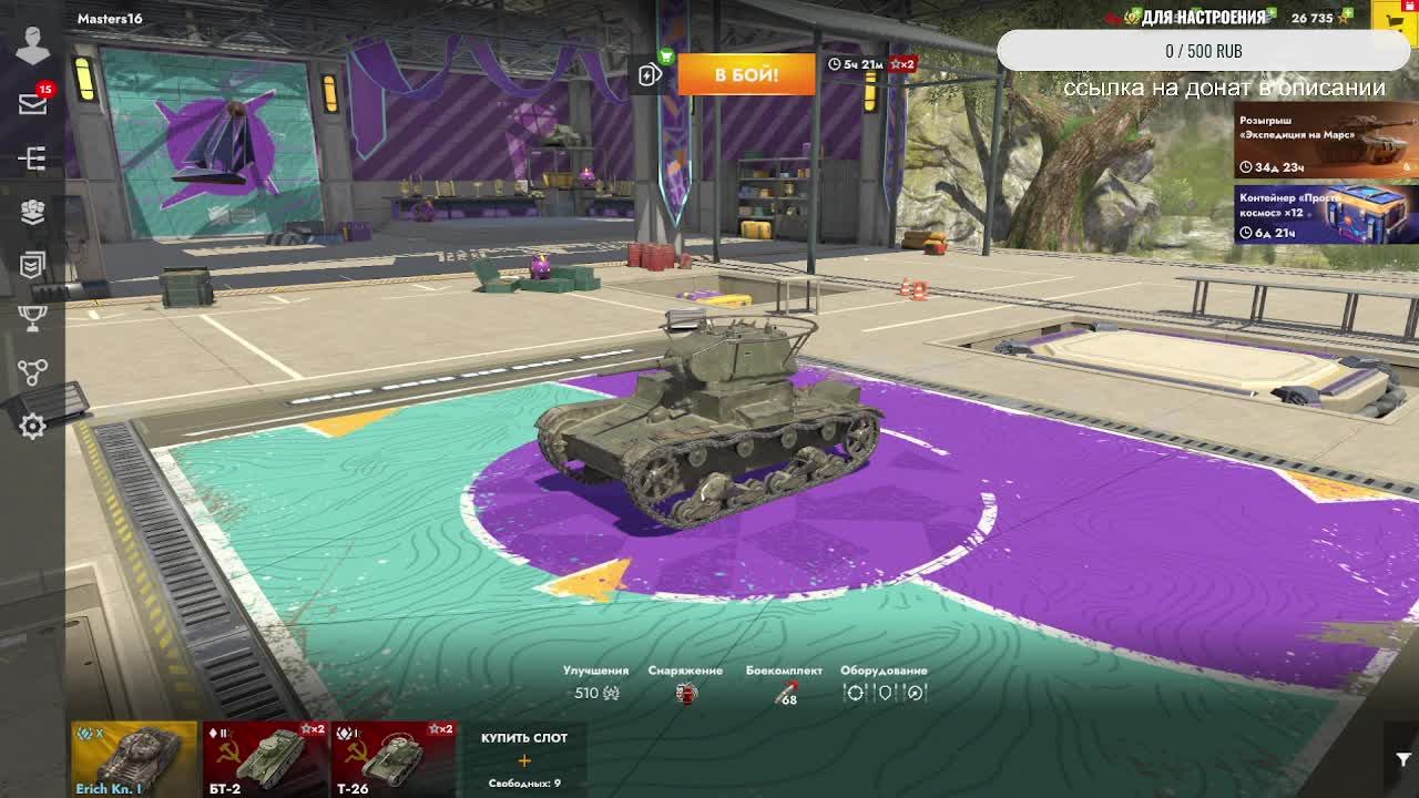 новичок в World of Tanks Blitz