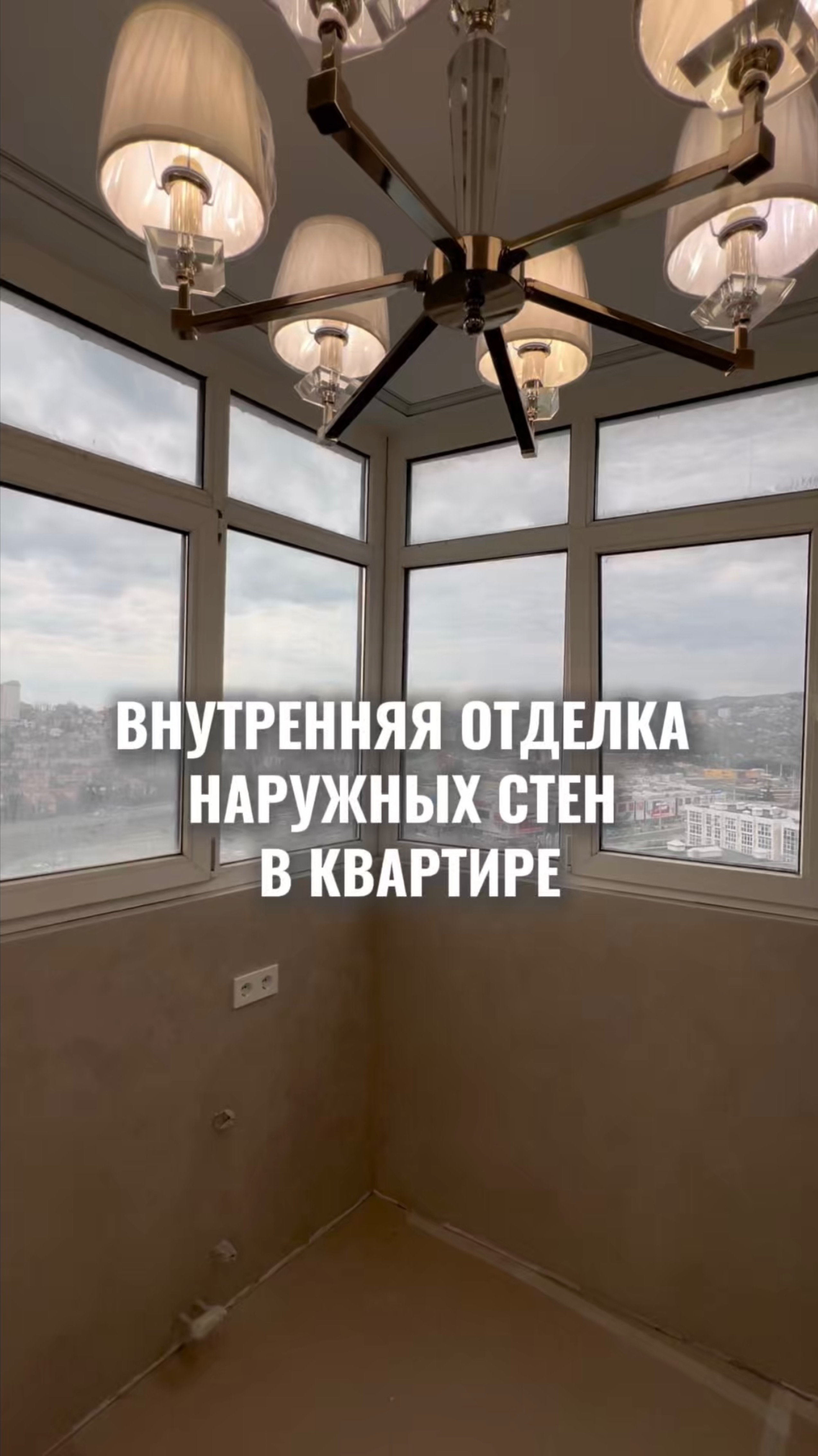 Плесневеют стены в доме?