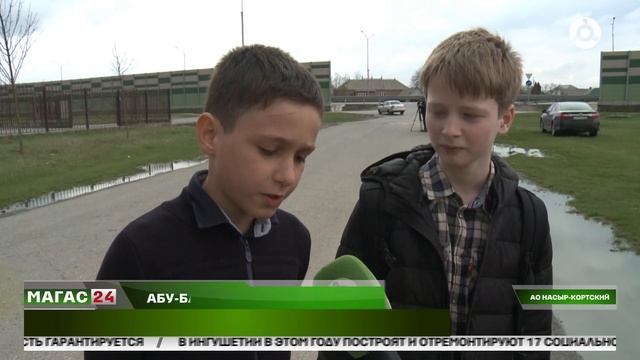 Благоусройство Назрани