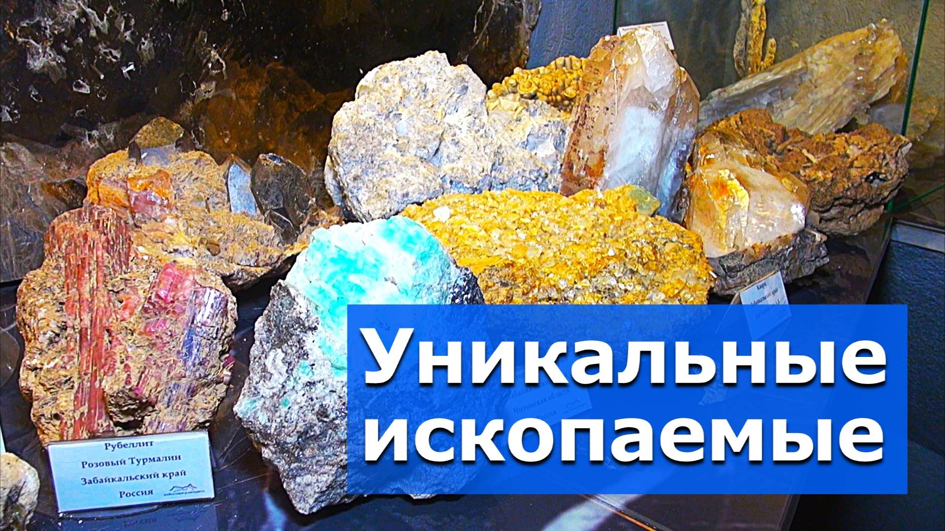 Сами добываем – сами создаем красоту! – ВИДЕОСЮЖЕТ  «АЛЬТАИРА»