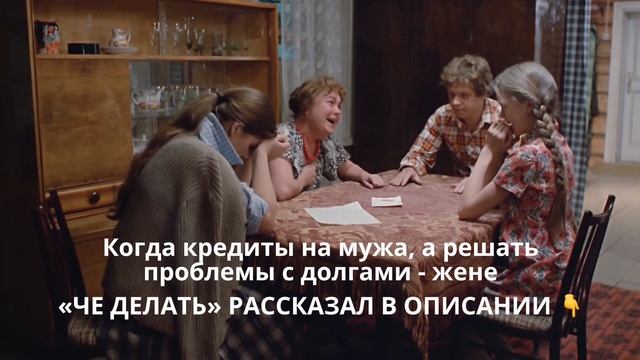 Стоп Кредит