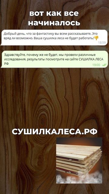 Всё говорили, что у нас не получится!