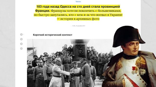 Анатолий Шарий 
Конец Вовы неумолимо приближается