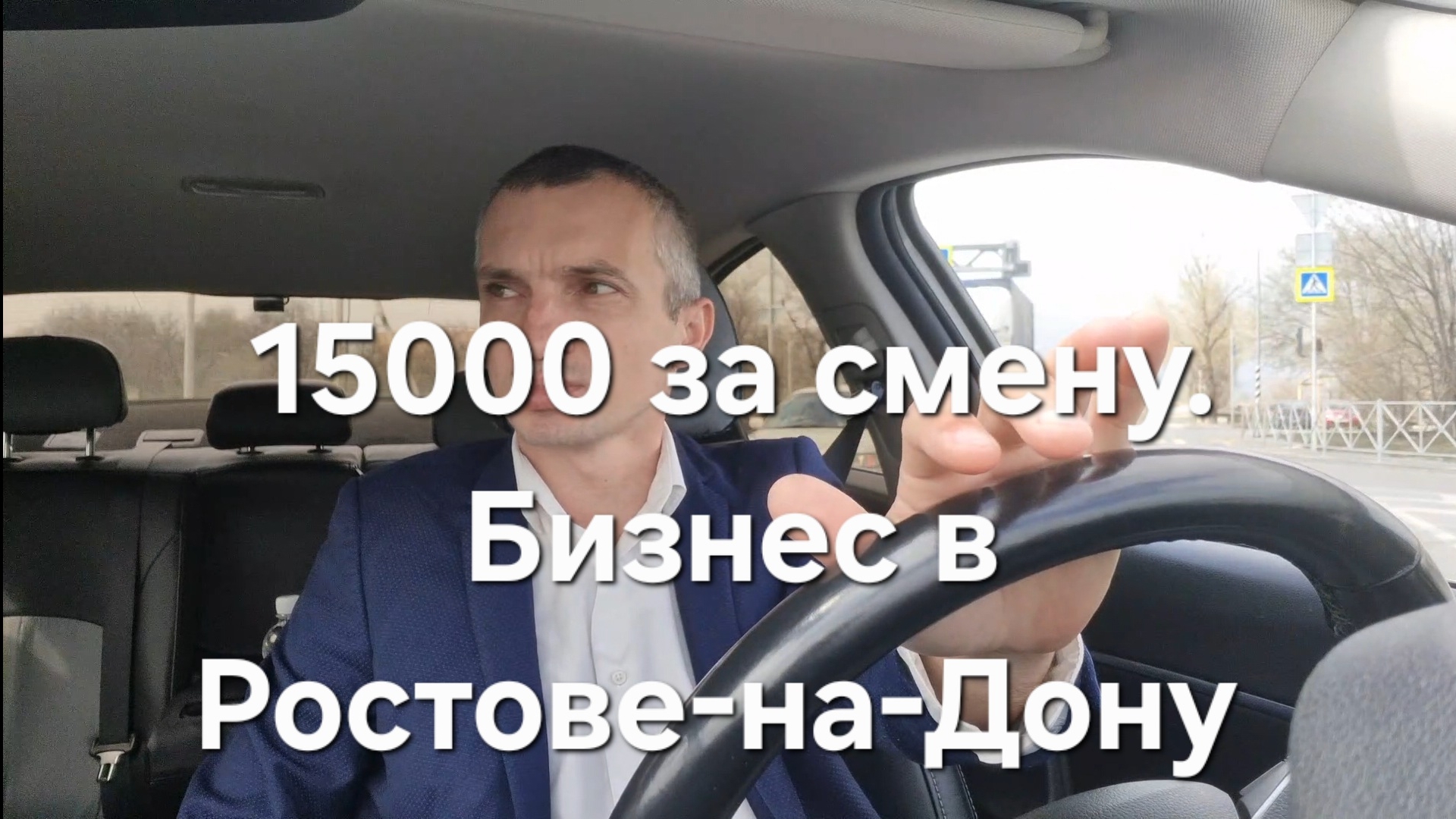 Неплохо раскатал Яндекс такси. Начался летний сезон?