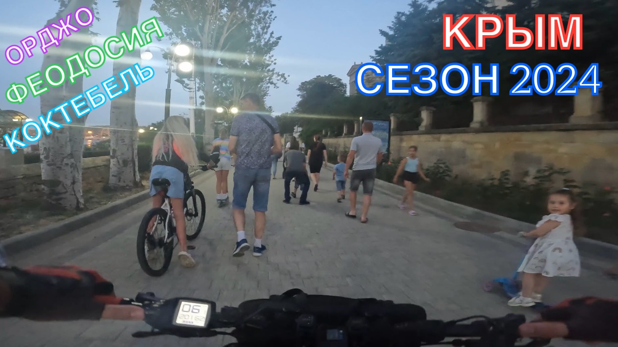 КРЫМ | СЕЗОН 2024 | ОРДЖО-ФЕОДОСИЯ-КОКТЕБЕЛЬ-ОРДЖО, ИЮНЬ, ЧАСТЬ 2