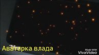 Клип Леди баг и Супер кот| Vitamin D