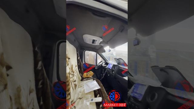 Кондиционер на газель