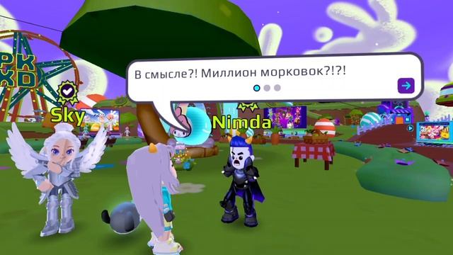ОБНОВА В PK XD
