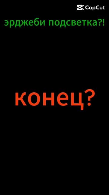 ого