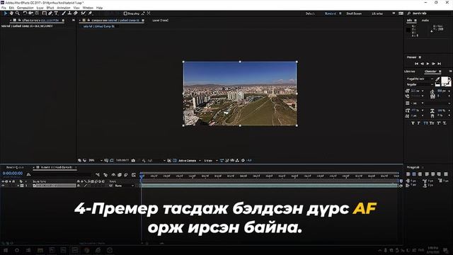 Premiere pro link After Effects Tutorial: Learn 3D Camera Tracking
