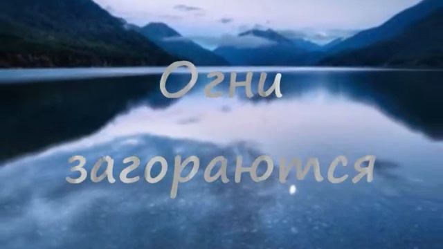Поэзия озеро