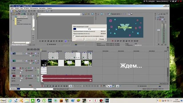 Как сделать render видео в sony vegas pro 13