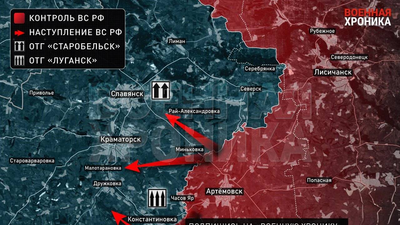 07.04.2025 Обстановка в зоне СВО: Российская армия усиливает натиск на ВСУ в районе Лимана