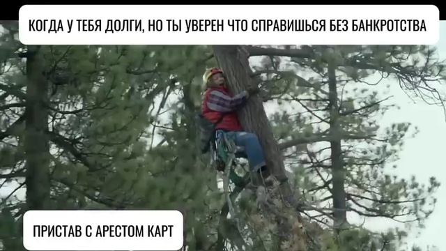 Стоп Кредит