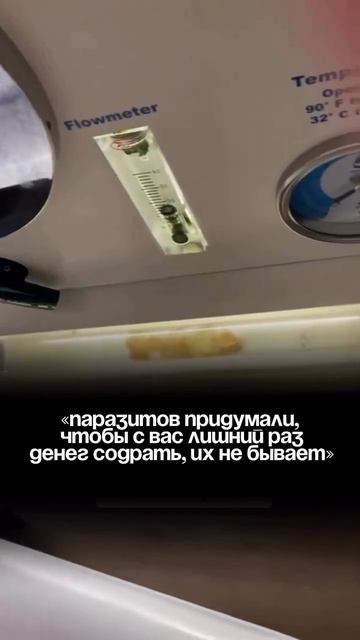 Это шок!!!