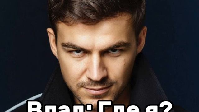 опять свежее видео🥹💓